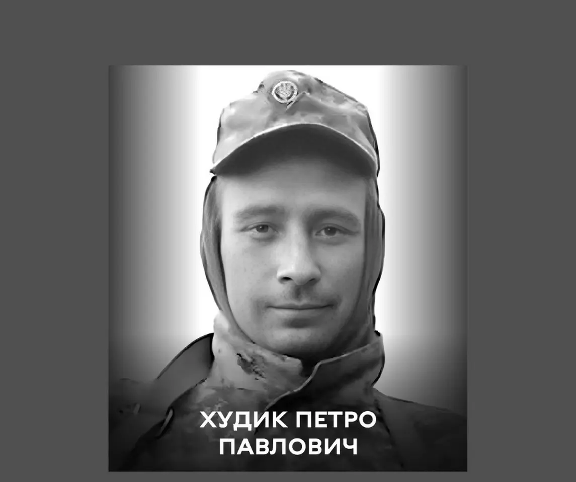 Сьогодні Вінниця прощається із Захисником України Петром Худиком