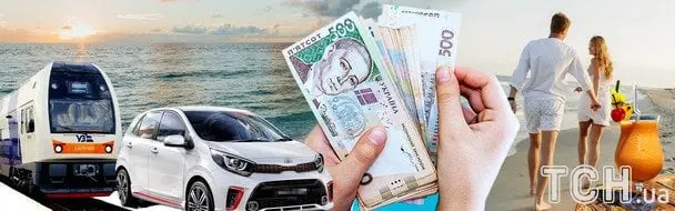 Відпустка в Одесі 2025: скільки коштує відпочити вдвох на березі моря