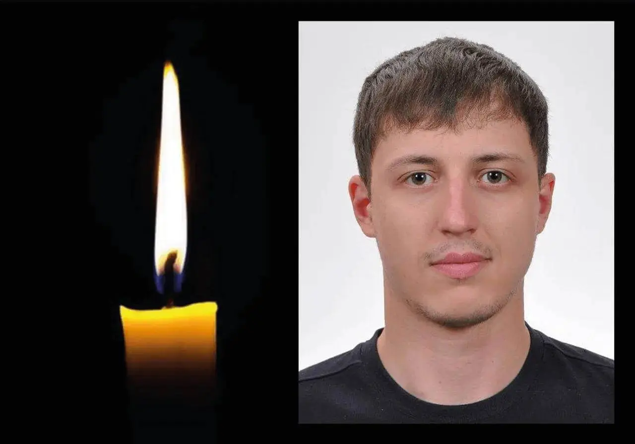 Трагічна звістка: внаслідок мінно-вибухової травми помер військовий з з Кривого Рогу