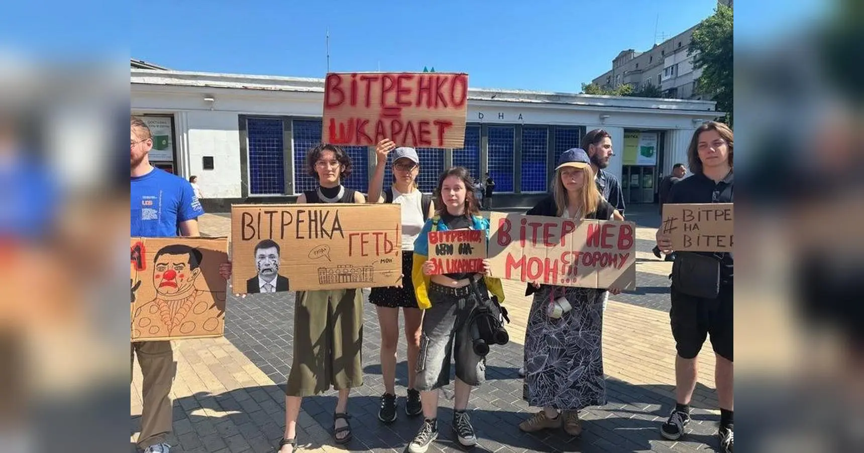 Міністром освіти не може бути плагіатор, корупціонер, прихильник Шкарлета: студенти вийшли проти Вітренка