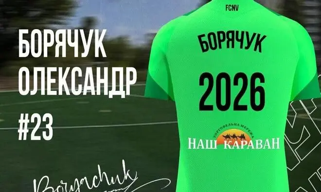 Нива Винница продлила контракты с тремя игроками