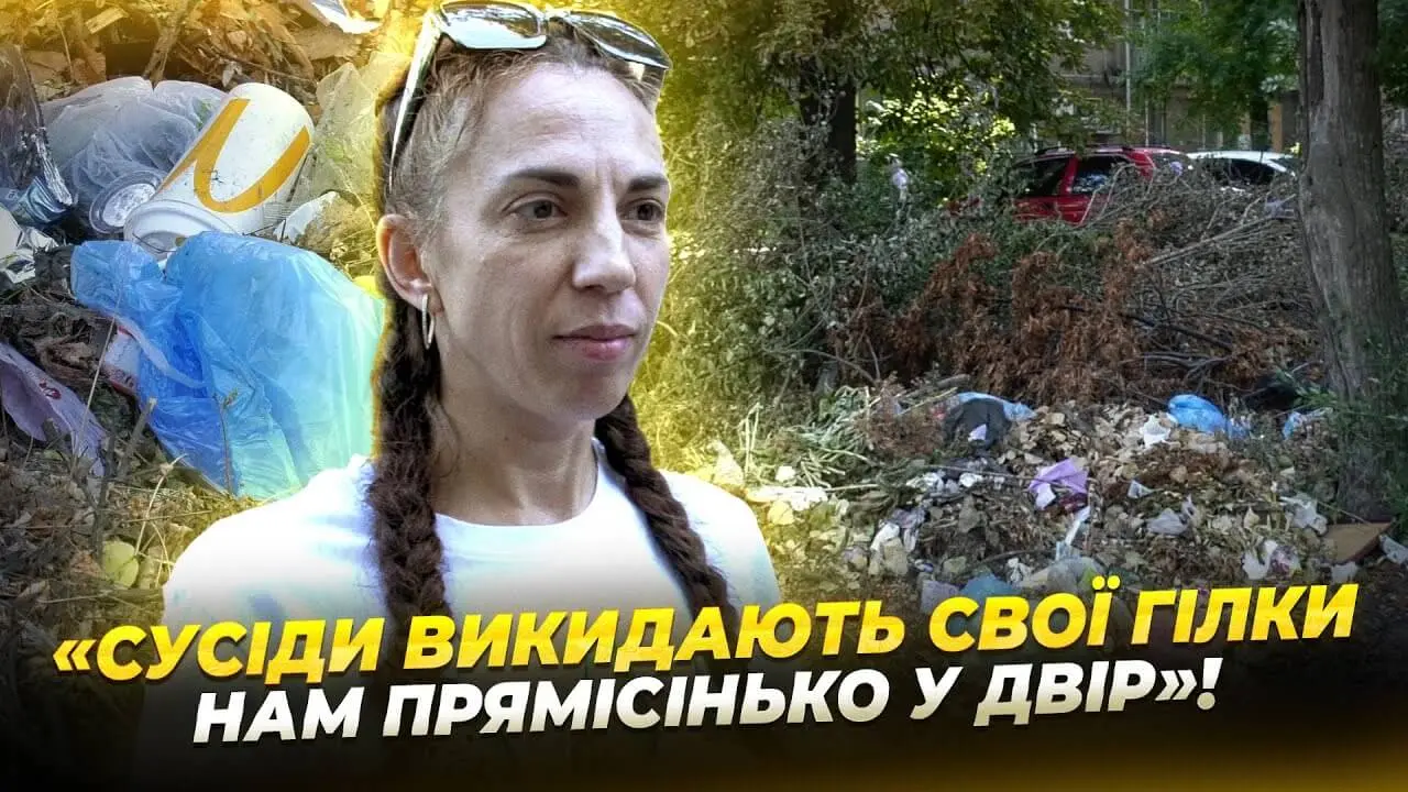 У Дніпрі жителі двох багатоповерхівок посварились через сміттєзбірники