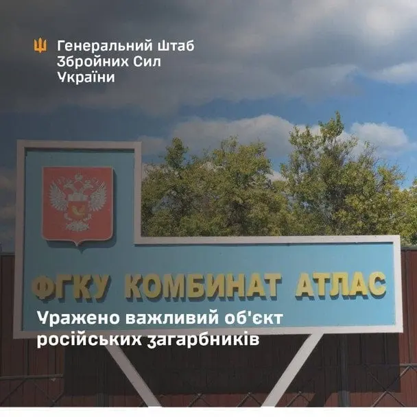 ЗСУ уразили стратегічний об’єкт росіян — що про нього відомо