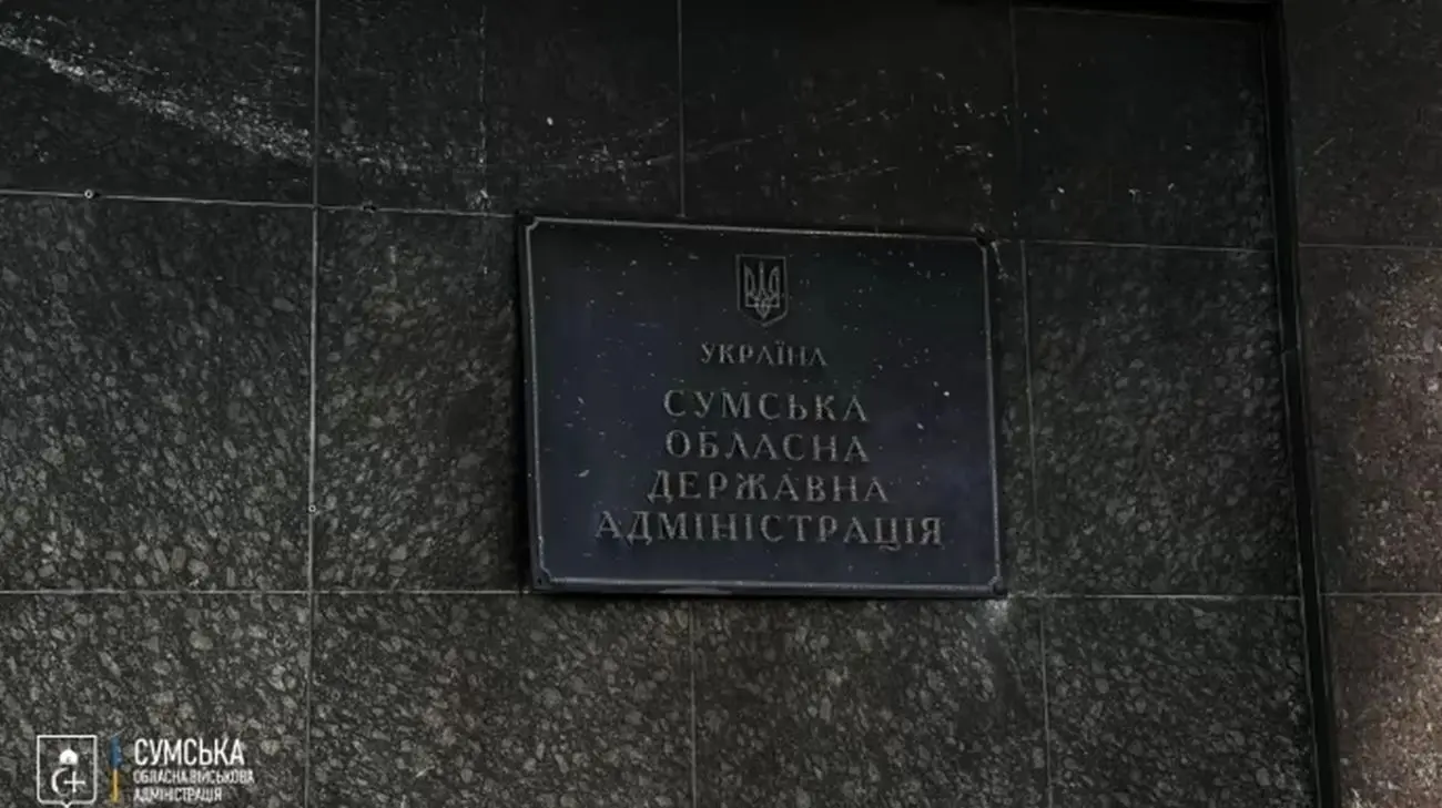 Russian Drone Hits Sumy Oblast Administration Building