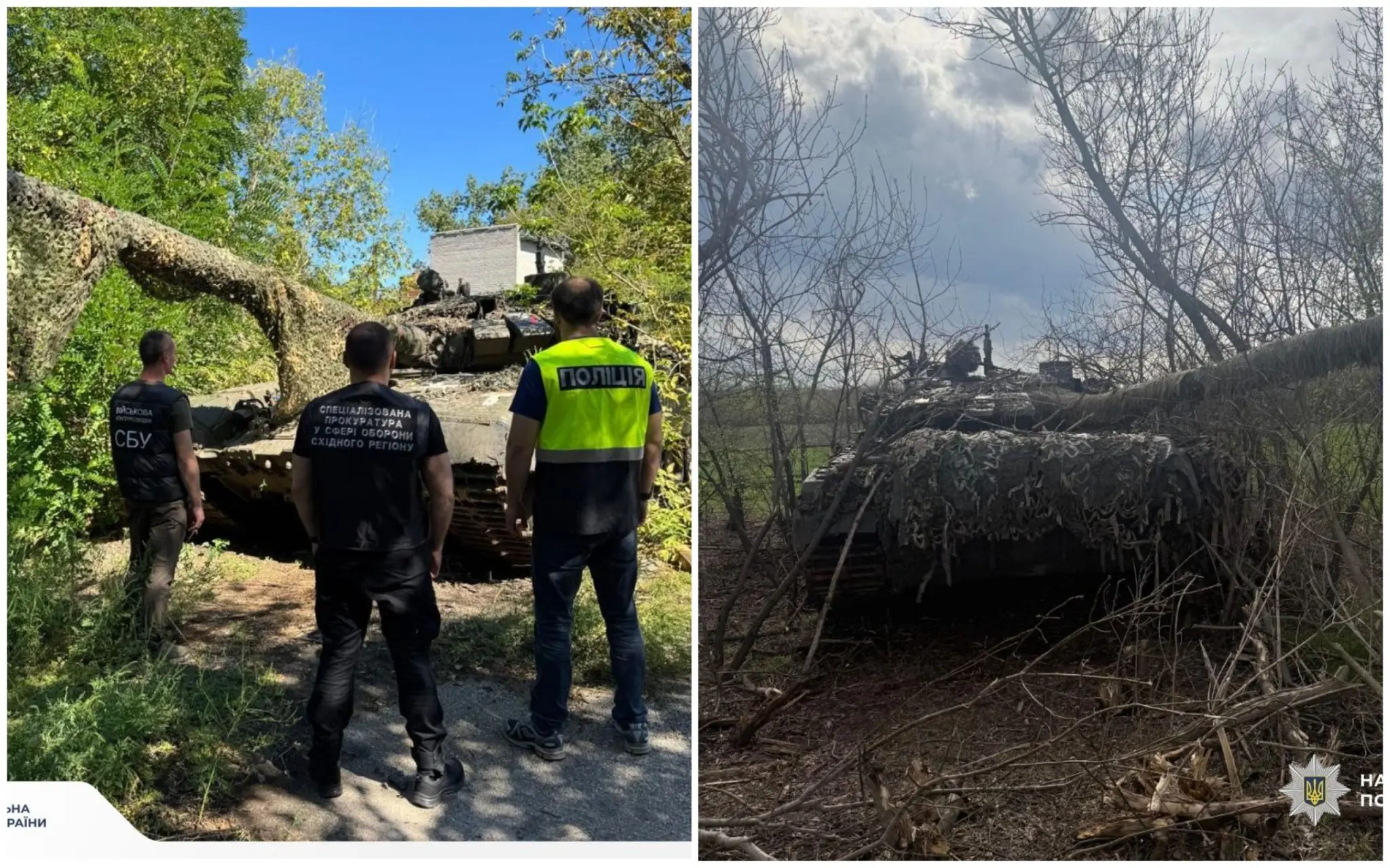 Два трофейні танки вилучили та передали ЗСУ слідчі Харківщини