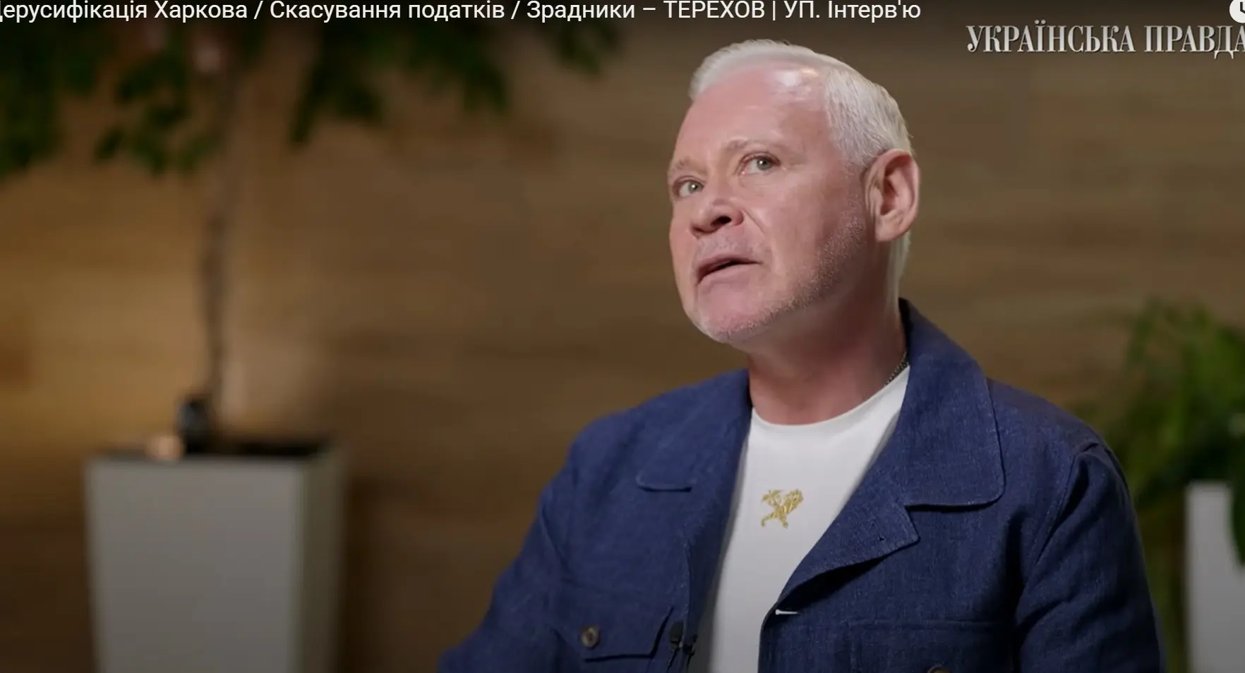 Терехов: скільки людей зараз у Харкові та хто допомагає місту