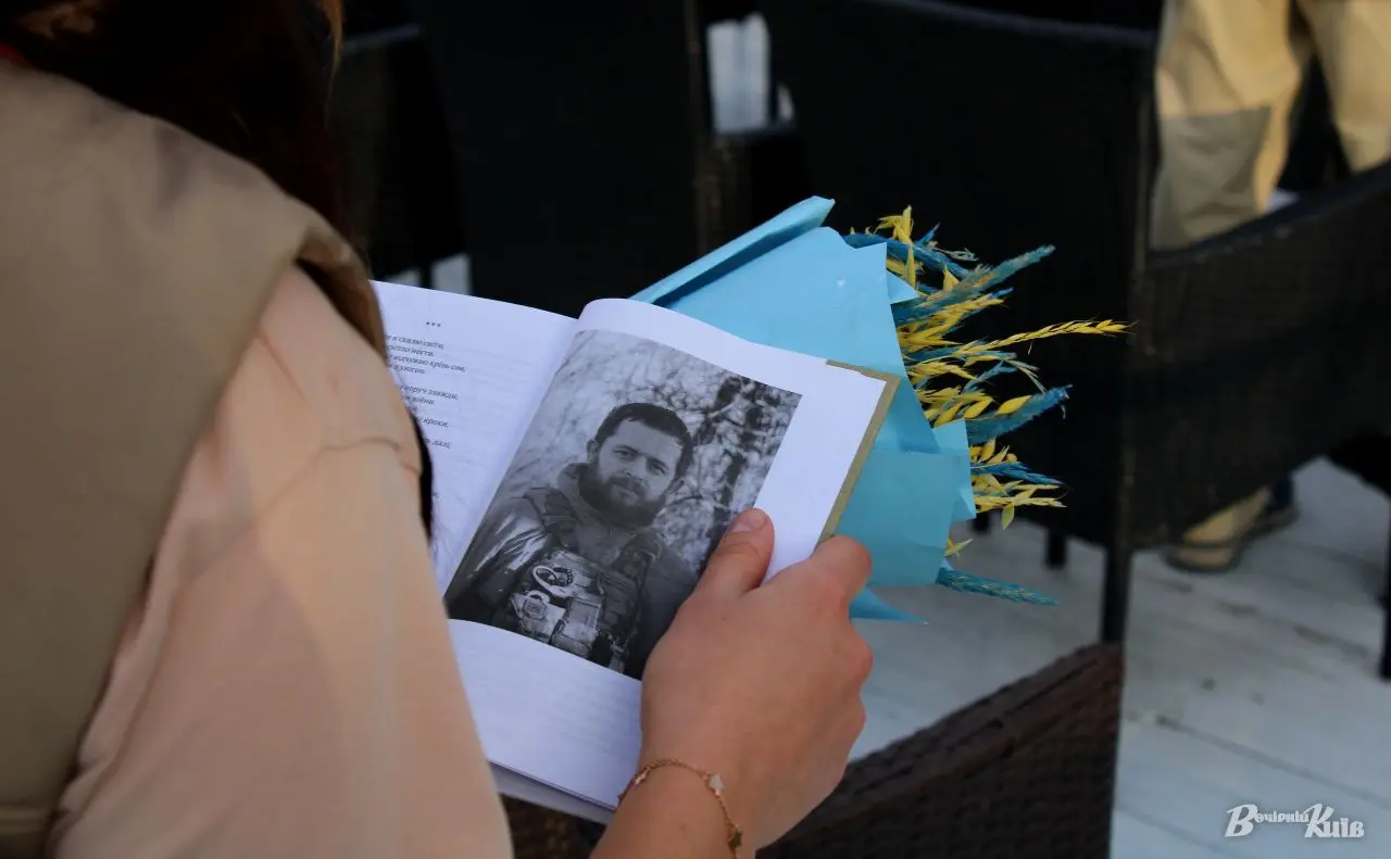«Роздуми про вічне»: у Києві презентували збірку полеглого Героя України Максима «Єнота» Ємця