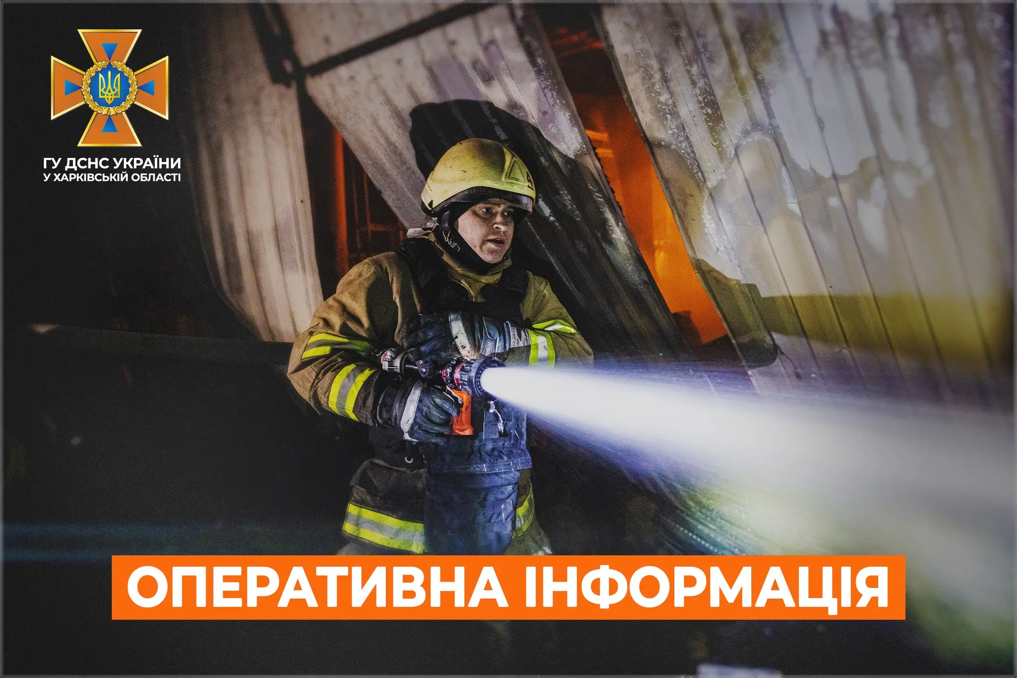 Шість пожеж вирують у лісах Ізюмського району – подробиці від ДСНС