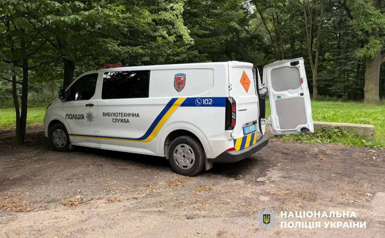 У Шевченківському районі виявили та знешкодили вибухонебезпечний предмет