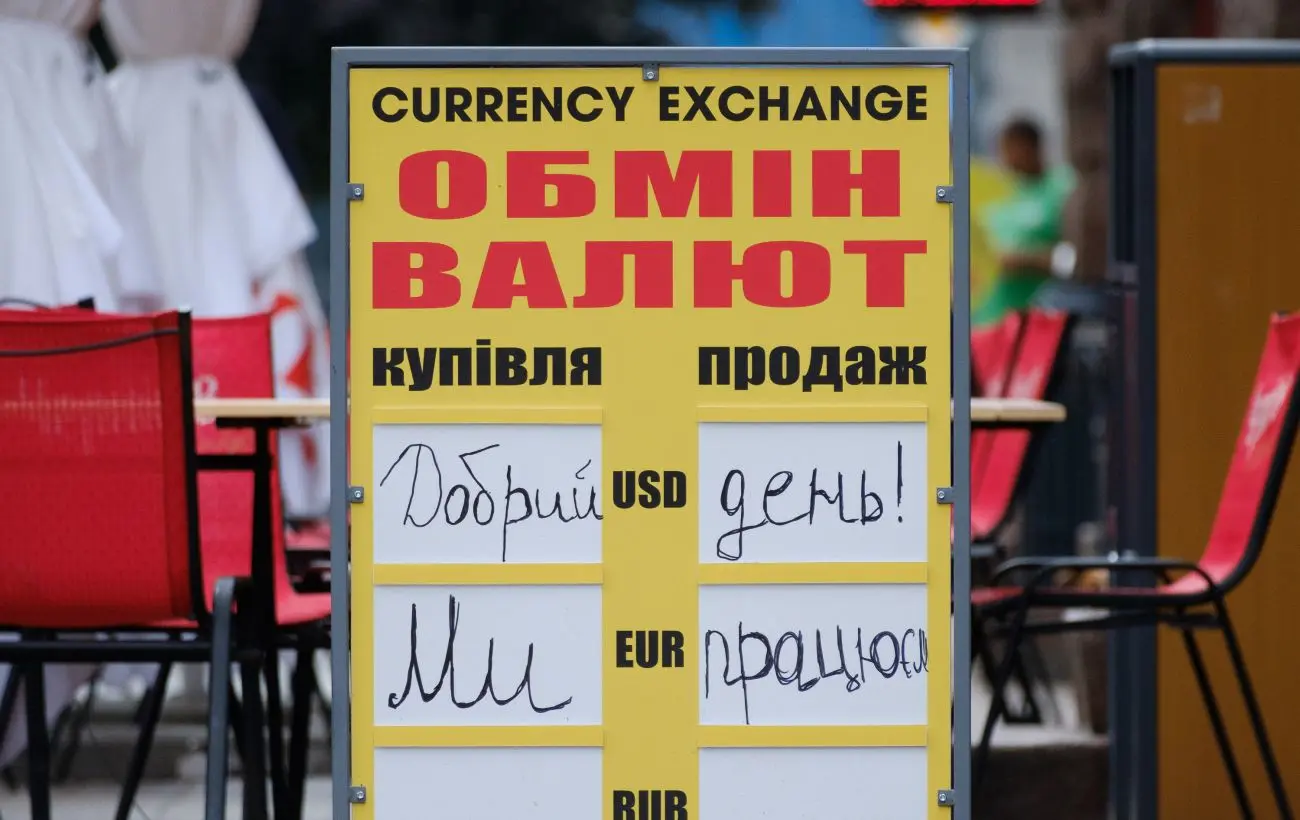 Що буде з курсом долара та євро: прогноз банкіра на початок липня