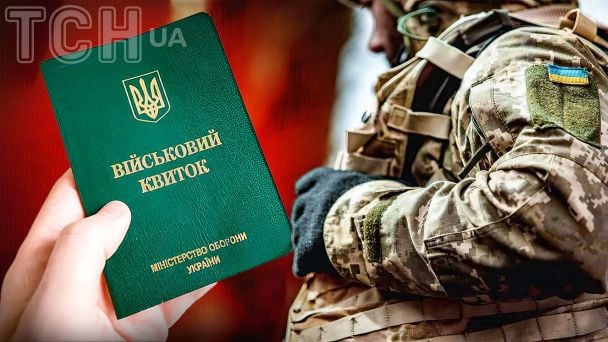 Чоловіків у розшуку хочуть дозволити бронювати — деталі законопроєкту