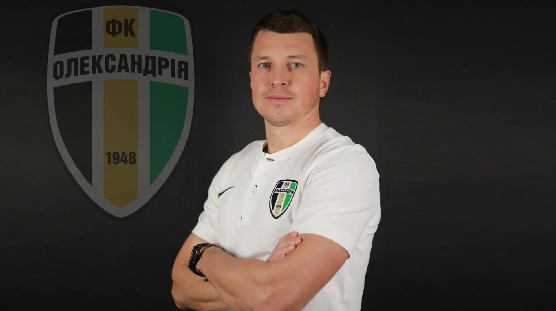 "Олександрія" попрощалася з Ротанем