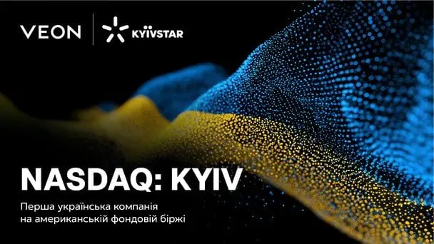 Група Київстар розпочинає торги на біржі Nasdaq під тікером “KYIV” 15 серпня, завершуючи історичне публічне розміщення