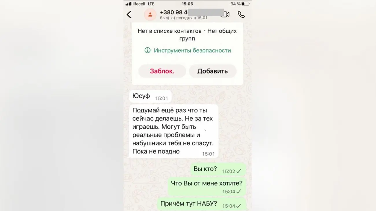Один з ключових свідків у справі детектива НАБУ Магамедрасулова отримує погрози