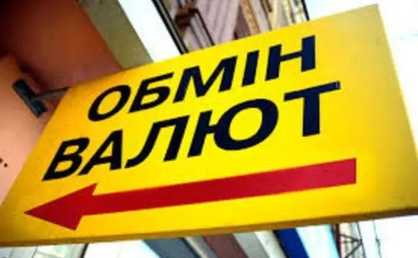 У центрі Києва з авто обміну валют викрали 15 млн грн: зухвало, як у кіно