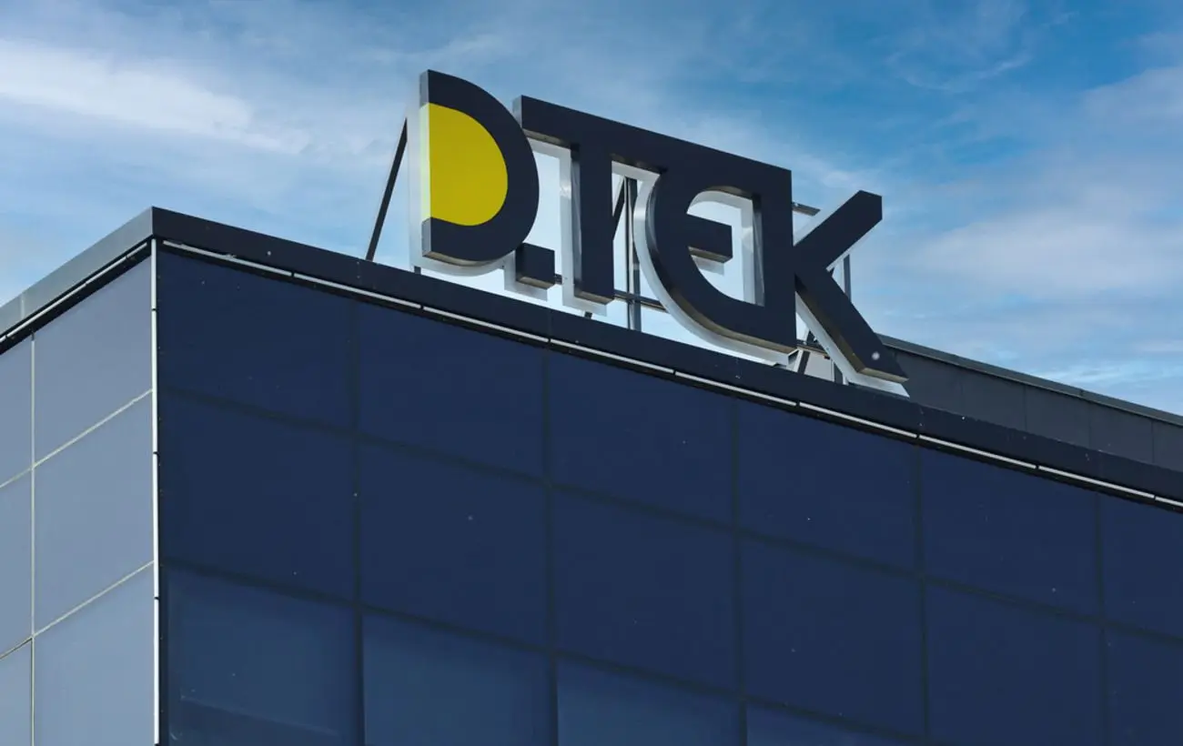 В ДТЕК представили оновлену політику корпоративного управління