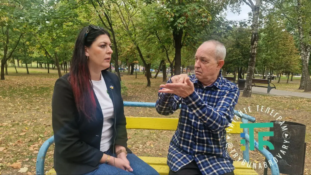 «У Броварах у глухих є бар’єри, щоб потрапити в райраду, РДА та ТЦК», – глухий із с.Гоголів Василь Лях