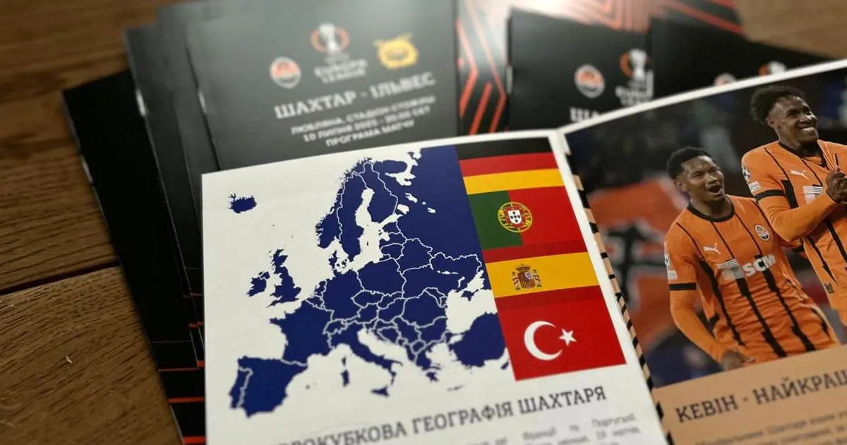 Єврокубкова географія Шахтаря: 36 країн за пів століття