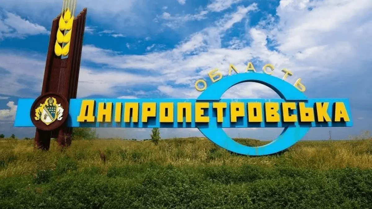 У Раді пропонують приєднати два райони Донбасу до Дніпропетровської області
