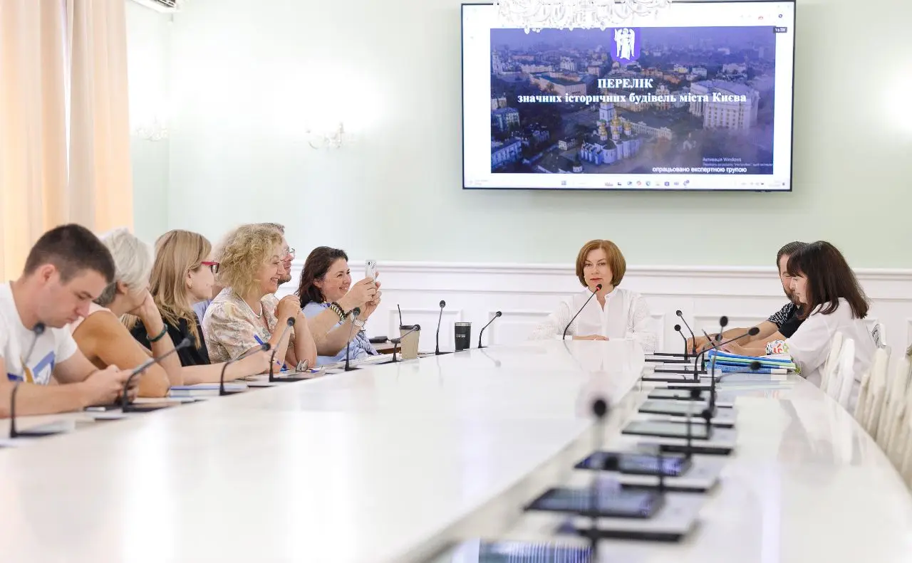 Київ продовжує працювати над захистом цінної історичної забудови
