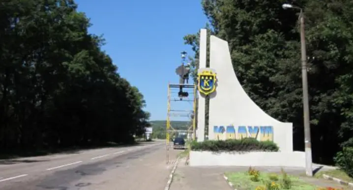 Після нічної атаки росіян мер Калуша закликав не відправляти дітей в дитсадки та школи