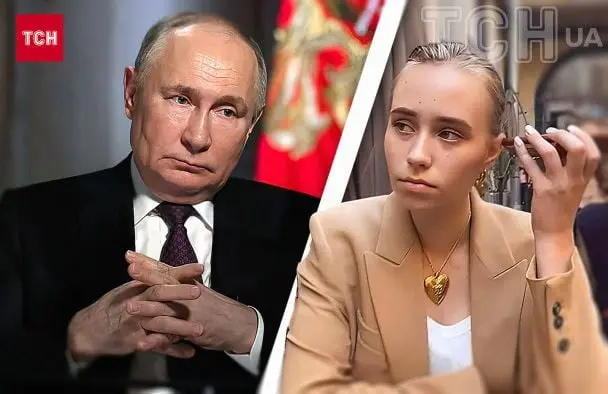 Таємна донька Путіна серед українців та росіян у Парижі: випадковість чи спецоперація Кремля - розслідування ТСН