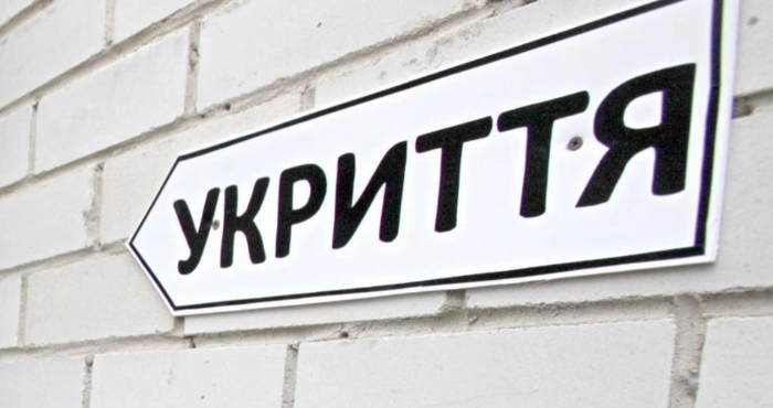 У Києві відновили майже 70% пошкоджених закладів освіти та збільшили місткість укриттів