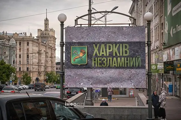Новини Харкова – головне за 12 липня: місто атакували з повітря