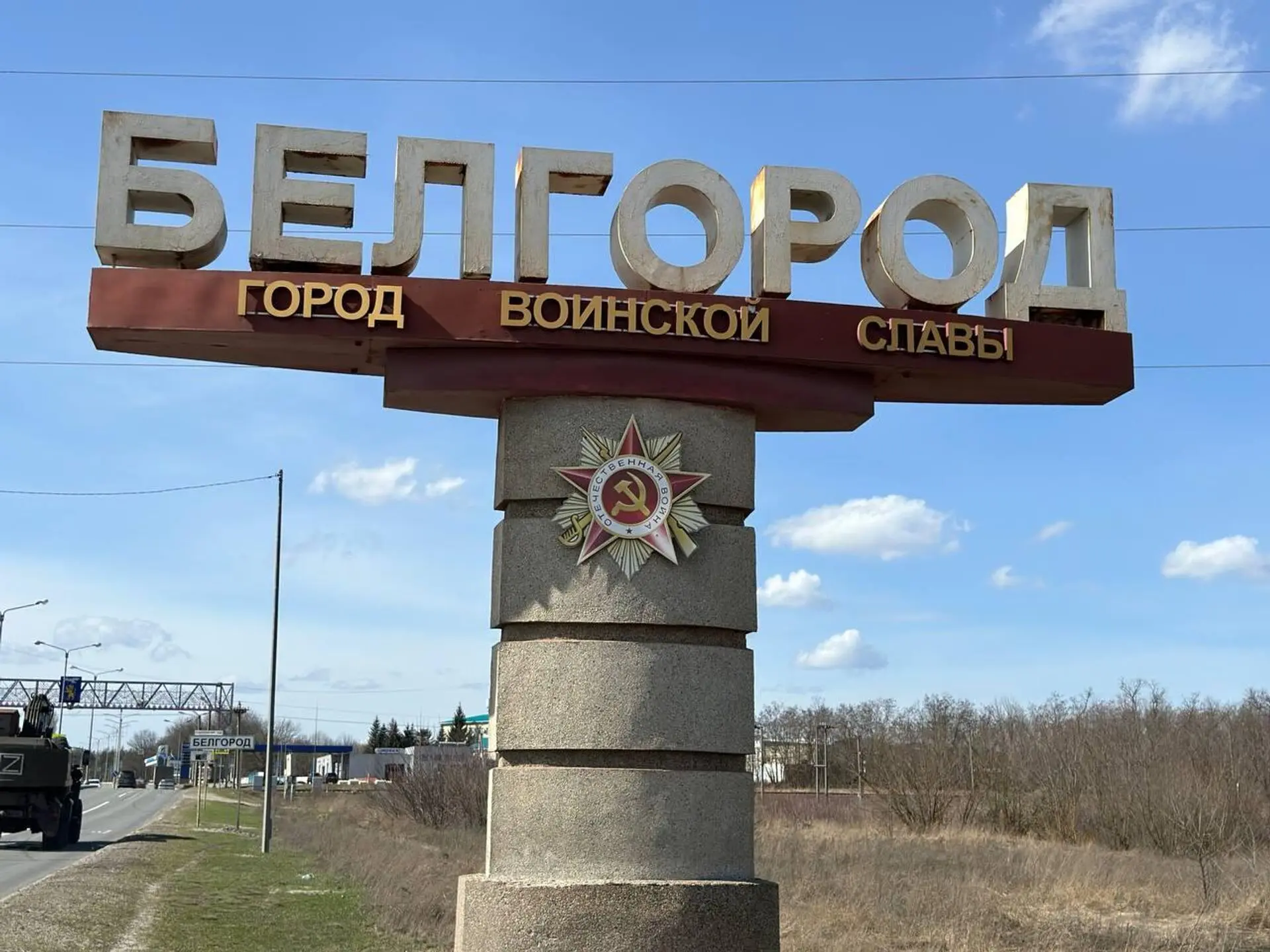 Жители российского Белгорода жалуются на атаку дронов. В городе прогремели взрывы – видео