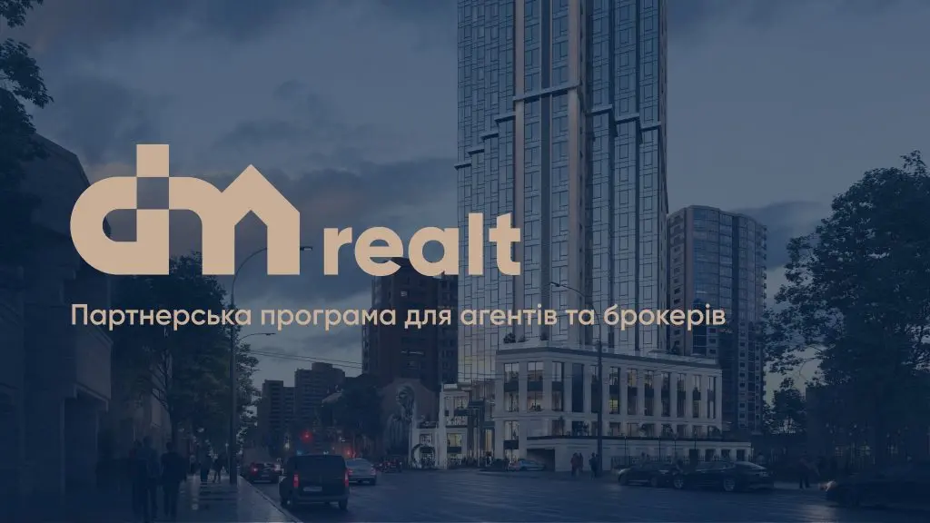 DIM запускає офіційну партнерську програму для брокерів