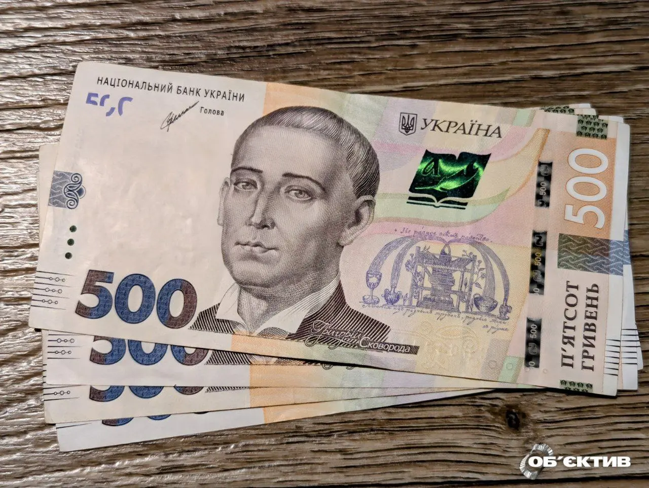 Сотні жителів Харківщини отримають одноразову грошову допомогу