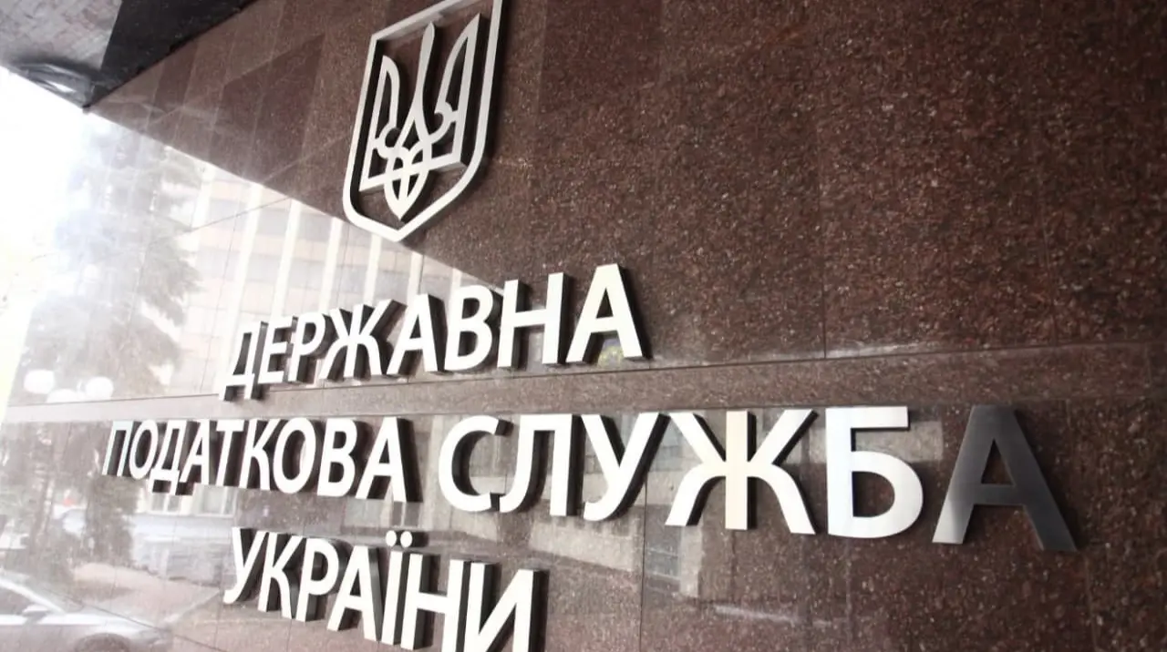 Податкову тимчасово очолила людина зі стажем менше року