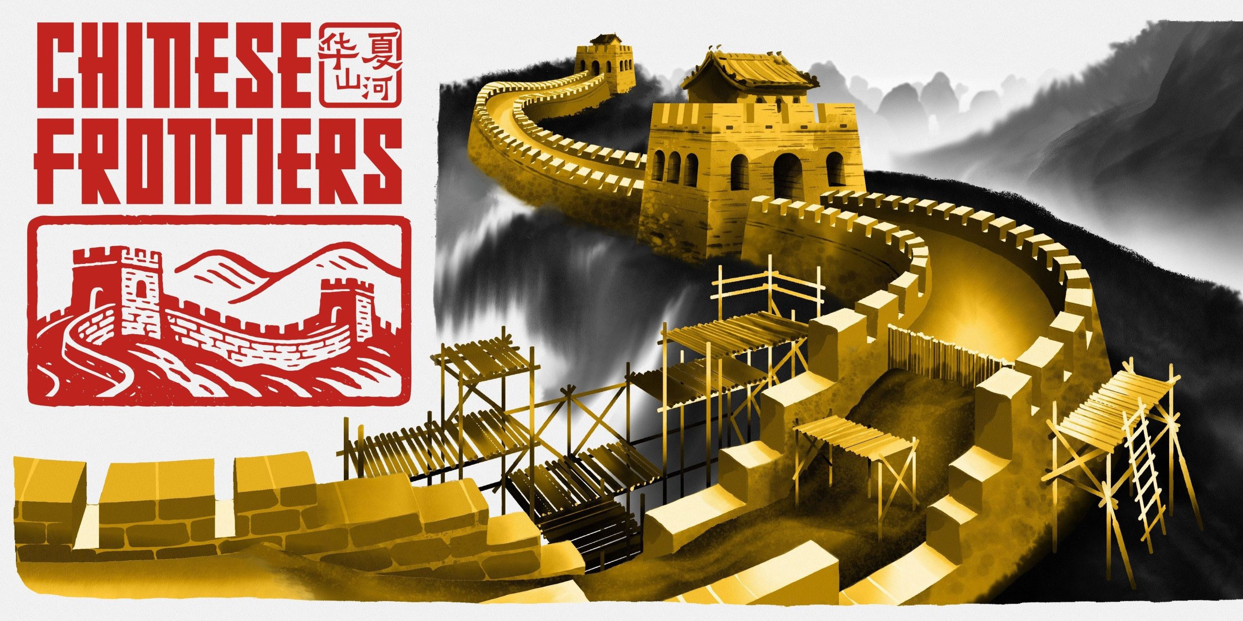 Chinese Frontiers: симулятор будівництва Великого муру виходить у Steam 19 червня