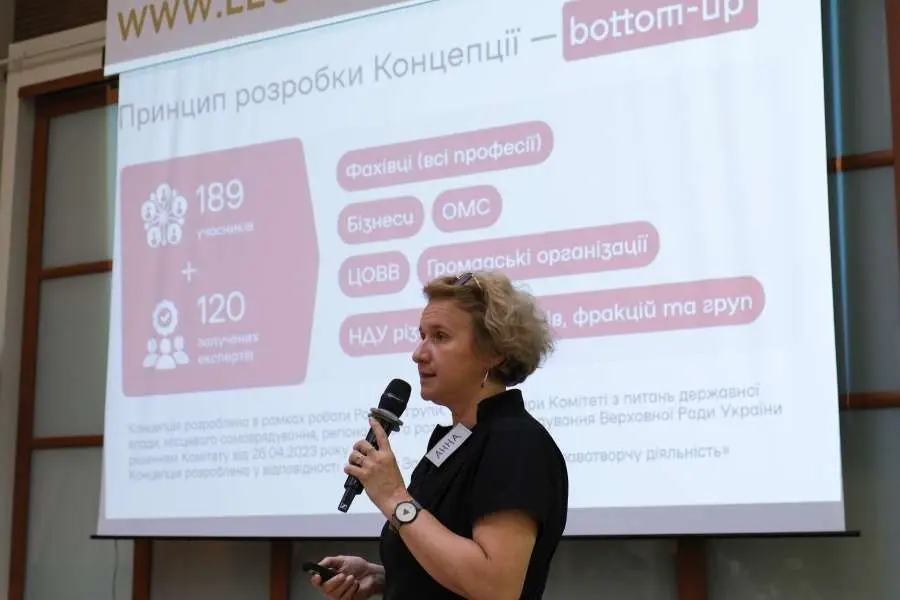 Містобудівний кодекс: у профільному Комітеті ВР презентували проект концепції (відео)