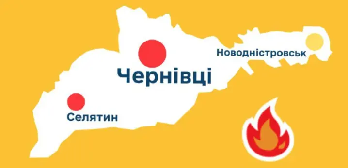 У Чернівецькій області оголосили надзвичайний рівень пожежної небезпеки