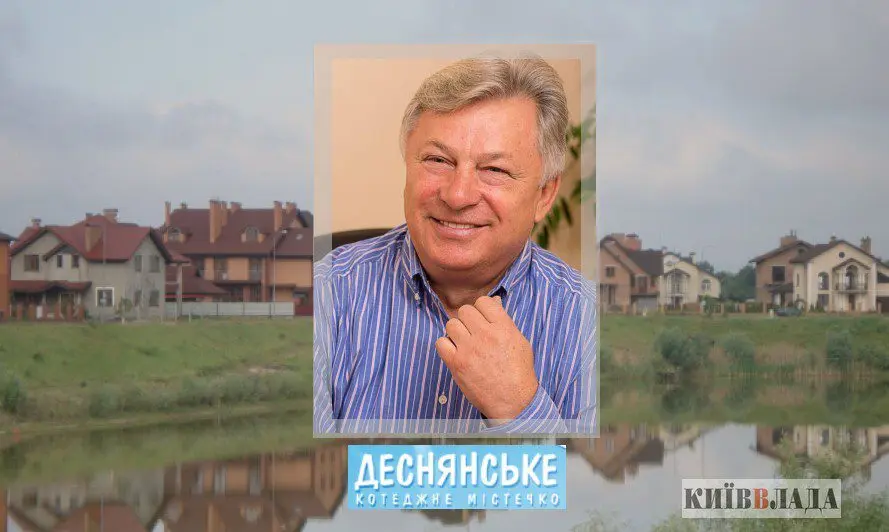 Котеджі на Троєщині: КМДА “воює” із ексдепутатом Карпенком у судах
