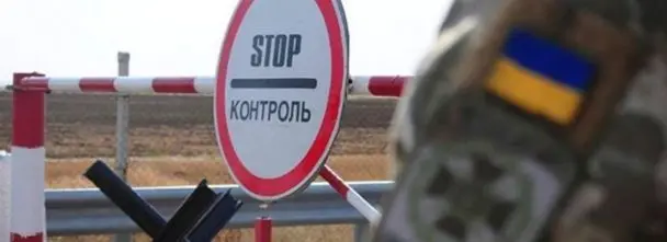 Виїзд чоловіків 18-22 за кордон: хто критикує рішення і чим це загрожує Україні