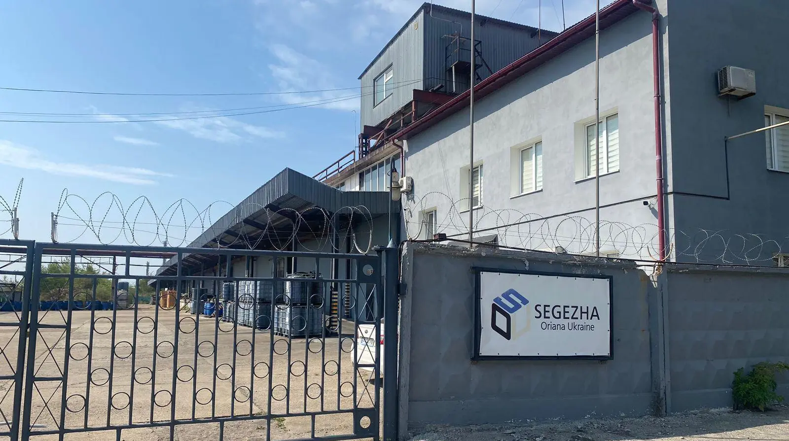 АРМА шукає управителя для заводу, пов'язаного з Медведчуком