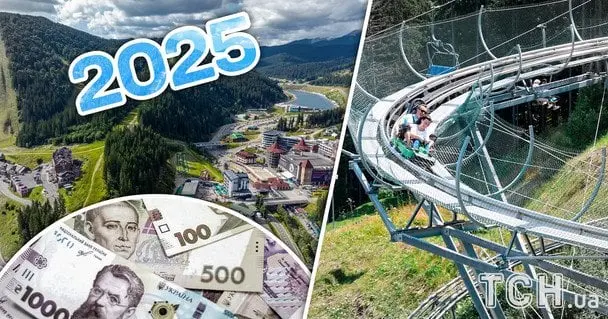 Відпочинок у Буковелі влітку 2025: які ціни та як зекономити