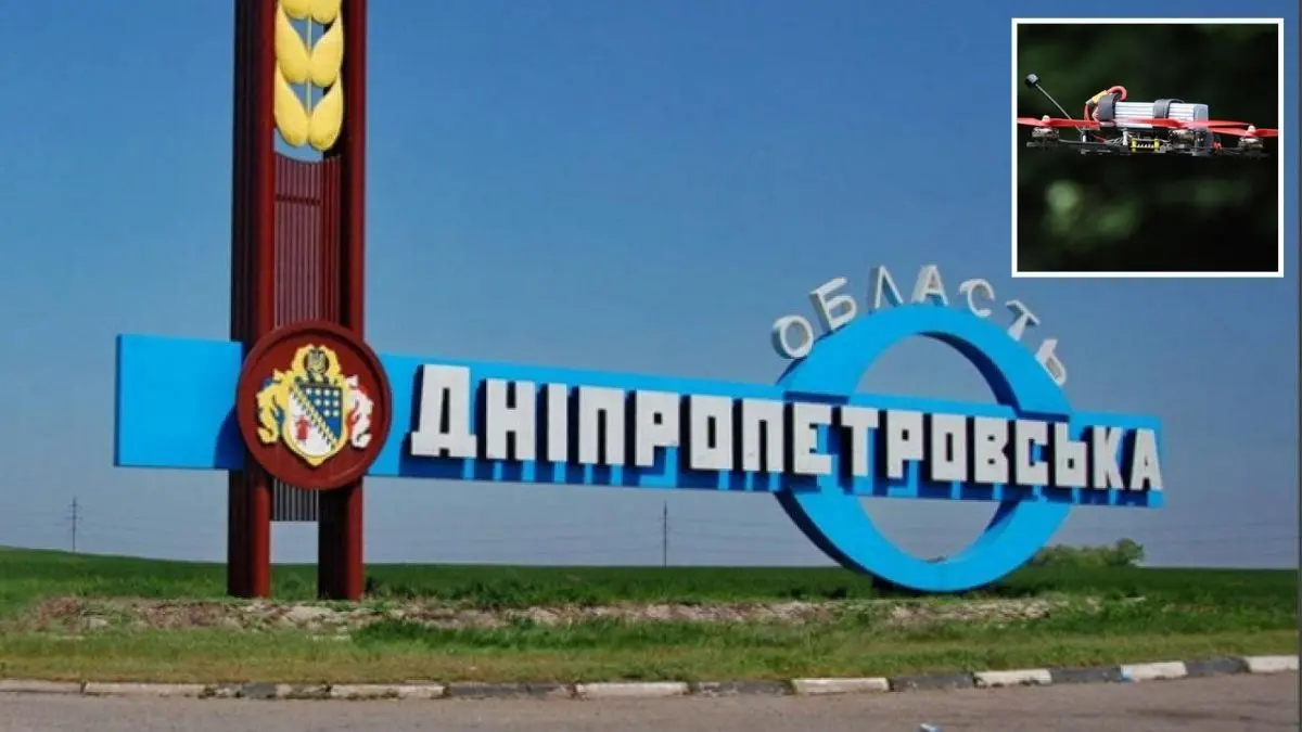 Уночі ворог атакував Дніпропетровську область дронами: виникли пожежі