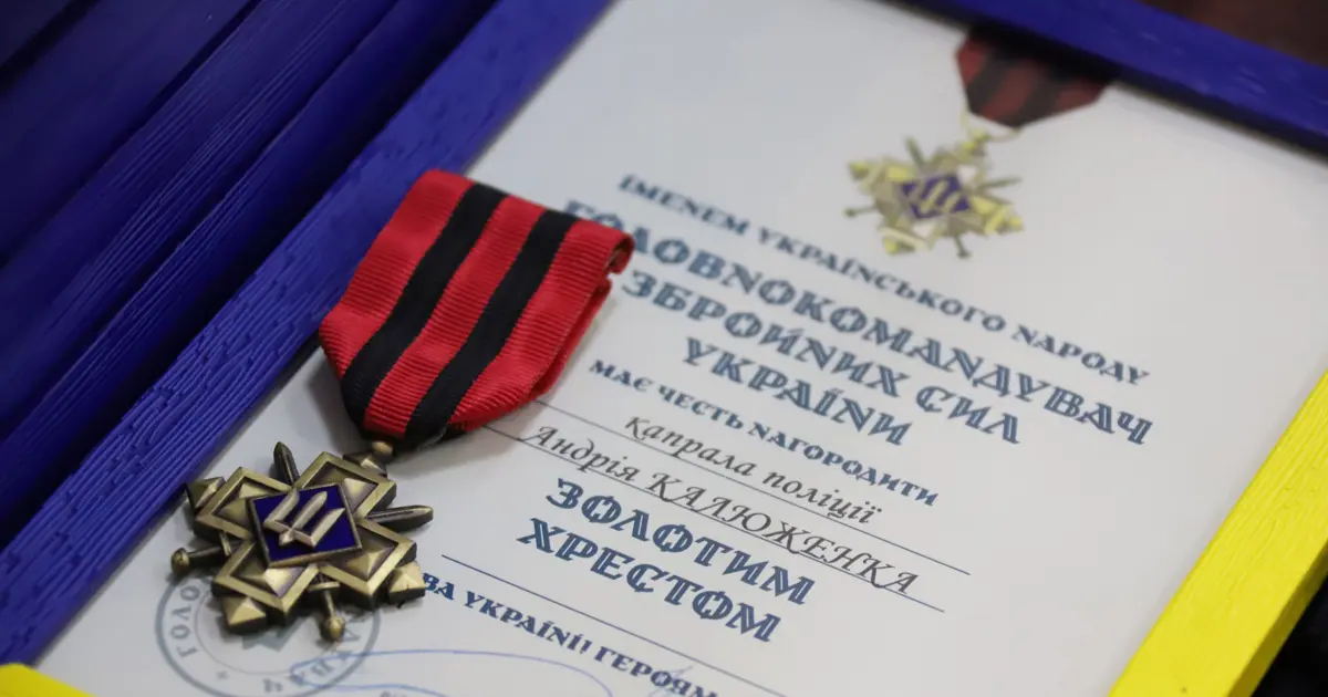 У Вінниці почесними нагородами відзначили правоохоронців