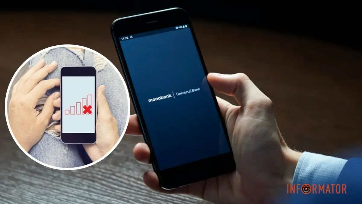 У Monobank тепер можна поповнити мобільний рахунок без підключення до Інтернету