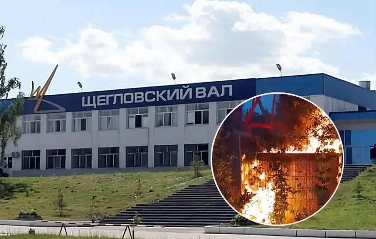 Партизани знищили вишку зв’язку на військовому заводі у Росії
