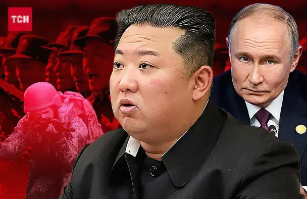 Кім Чен Ин підтвердив підтримку Росії у війні з Україною