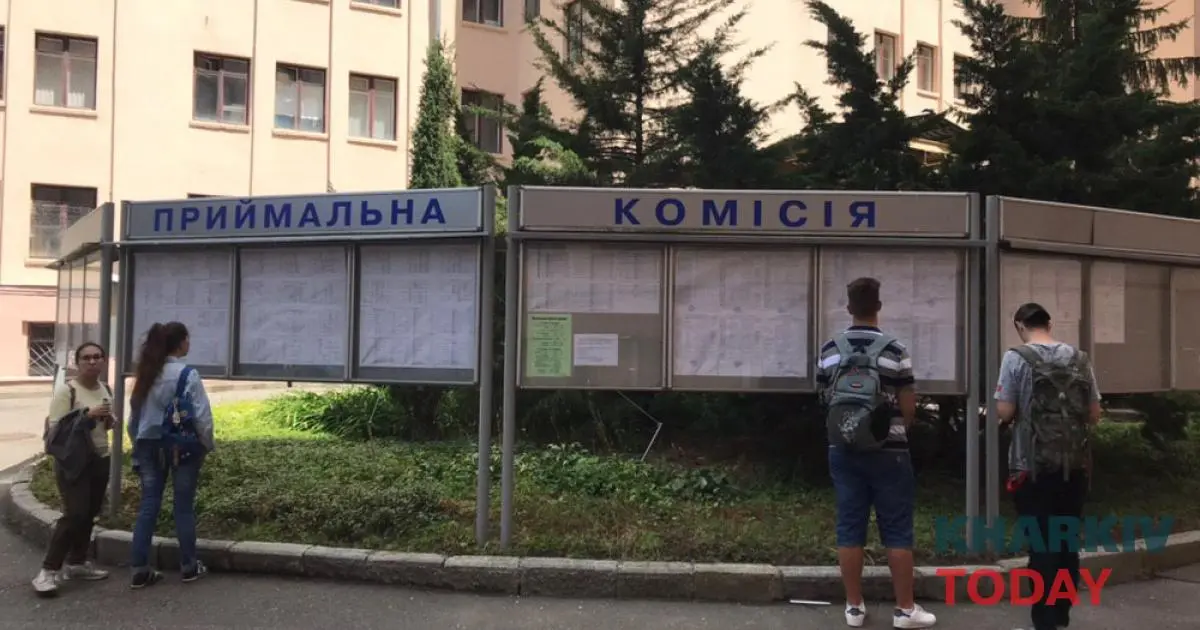 Вступ до вишів 2024: Харківщина входить у топ-3