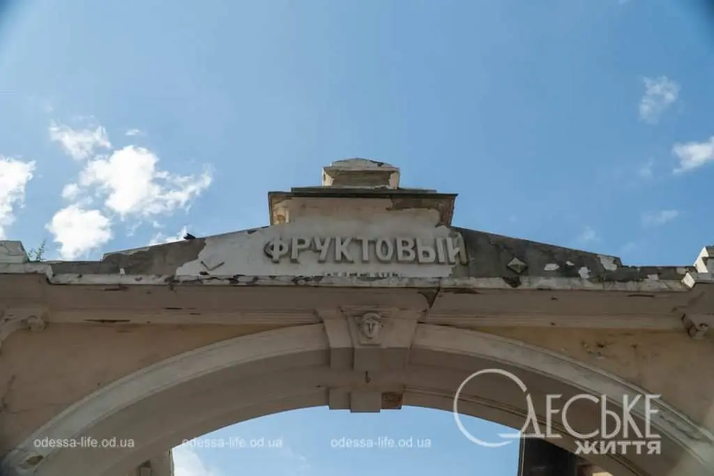 Одеський Привоз горів двічі: перший раз через чуму, другий – через російський обстріл