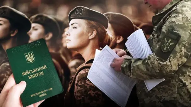 Жінок із медичною освітою автоматично ставлять на облік: уряд оновив правила