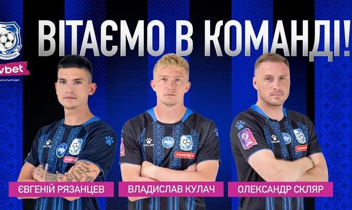 Черноморец подписал шестерых новичков - среди них Кулач, Скляр и Русин