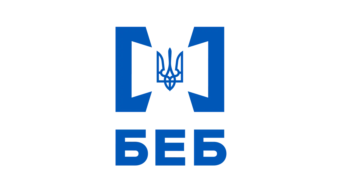 Конкурс на голову БЕБ опинився під сумнівом через непрозоре оцінювання
