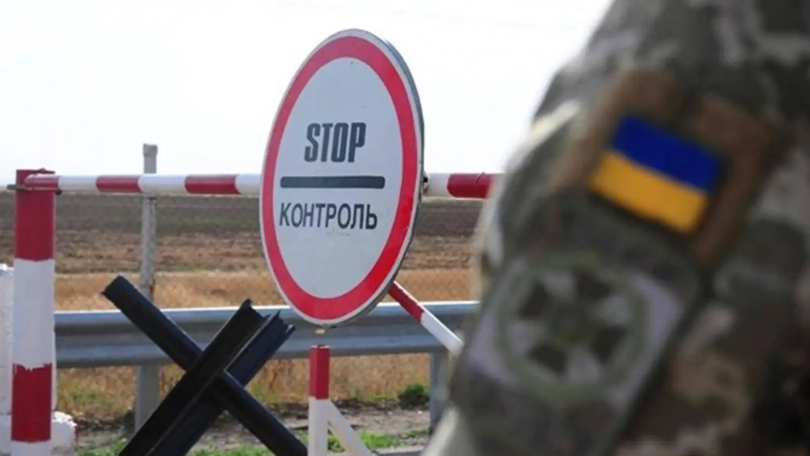 На Вінниччині чоловікам перетнути незаконно кордон допомагав тесть